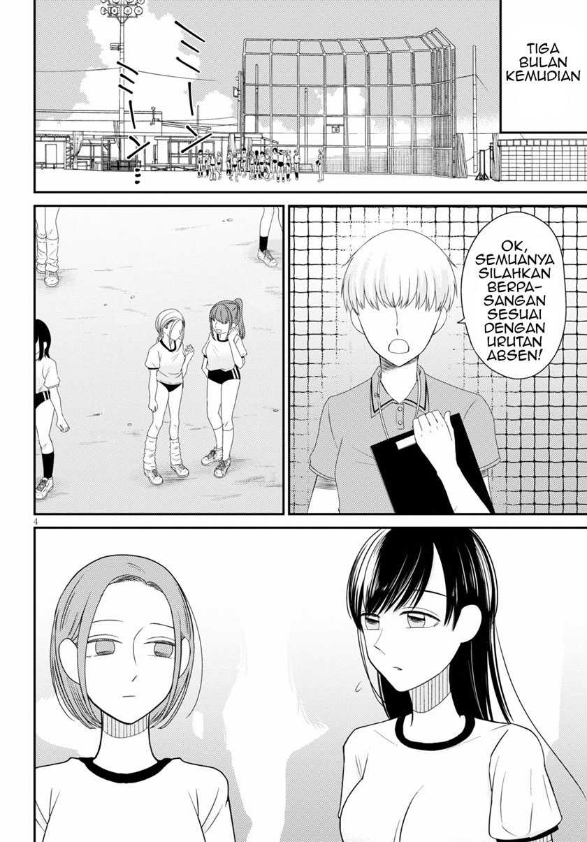 Kyouhan Chapter 02 Gambar 5