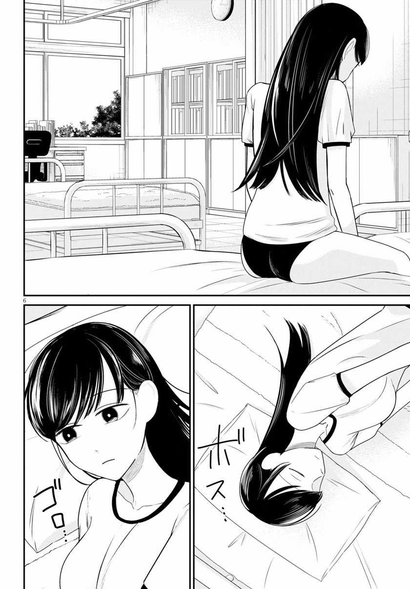 Kyouhan Chapter 02 Gambar 7