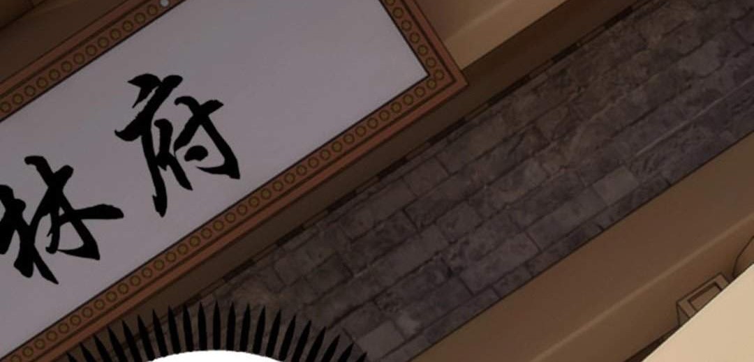 Eternal God Emperor Chapter 04 Gambar 20