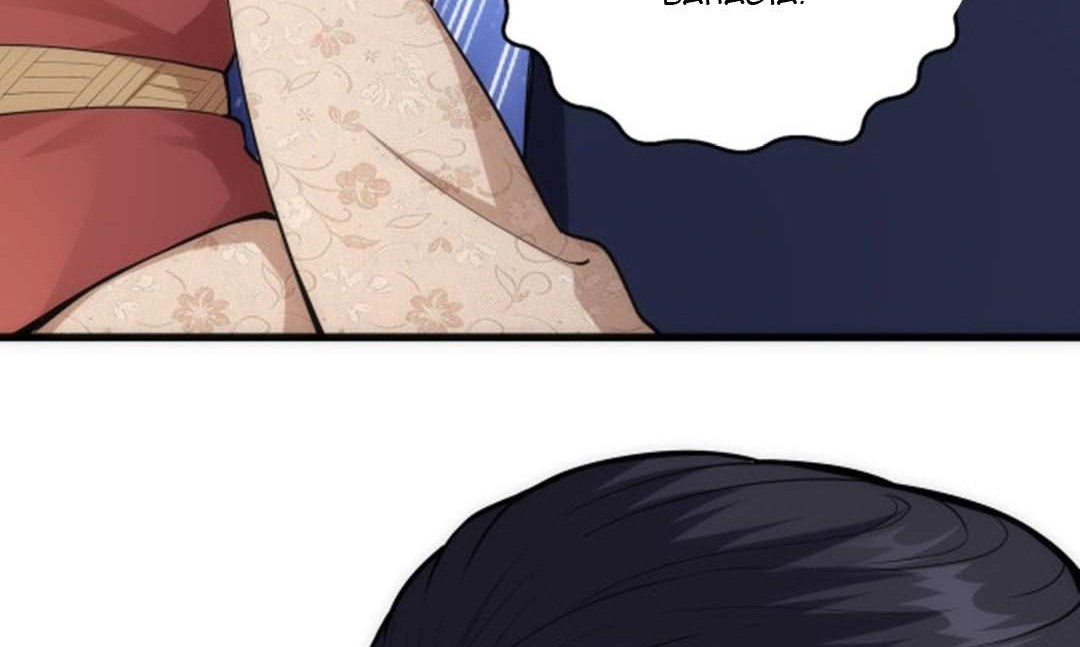 Eternal God Emperor Chapter 04 Gambar 46