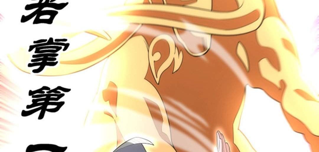 Eternal God Emperor Chapter 04 Gambar 8