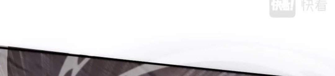 Eternal God Emperor Chapter 03 Gambar 50