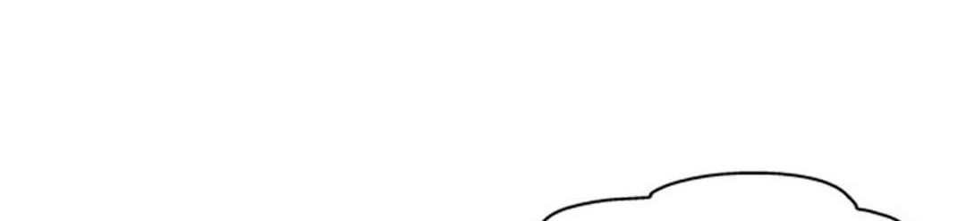 Eternal God Emperor Chapter 02 Gambar 46