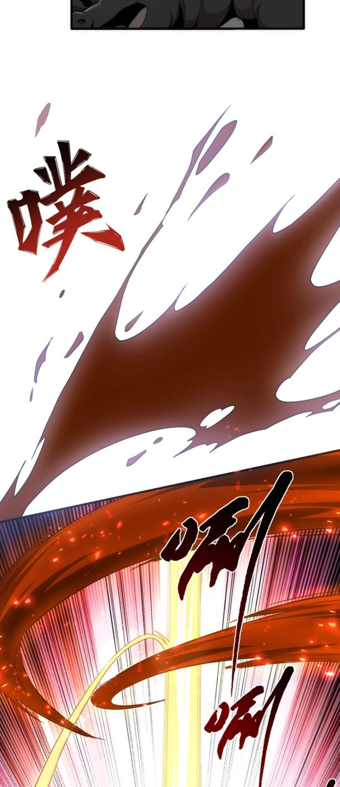 Eternal God Emperor Chapter 02 Gambar 17