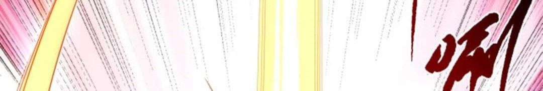 Eternal God Emperor Chapter 02 Gambar 18