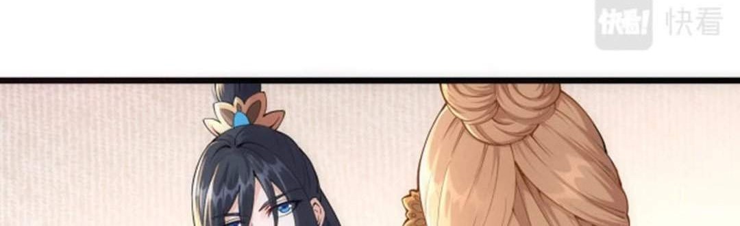 Eternal God Emperor Chapter 01 Gambar 22