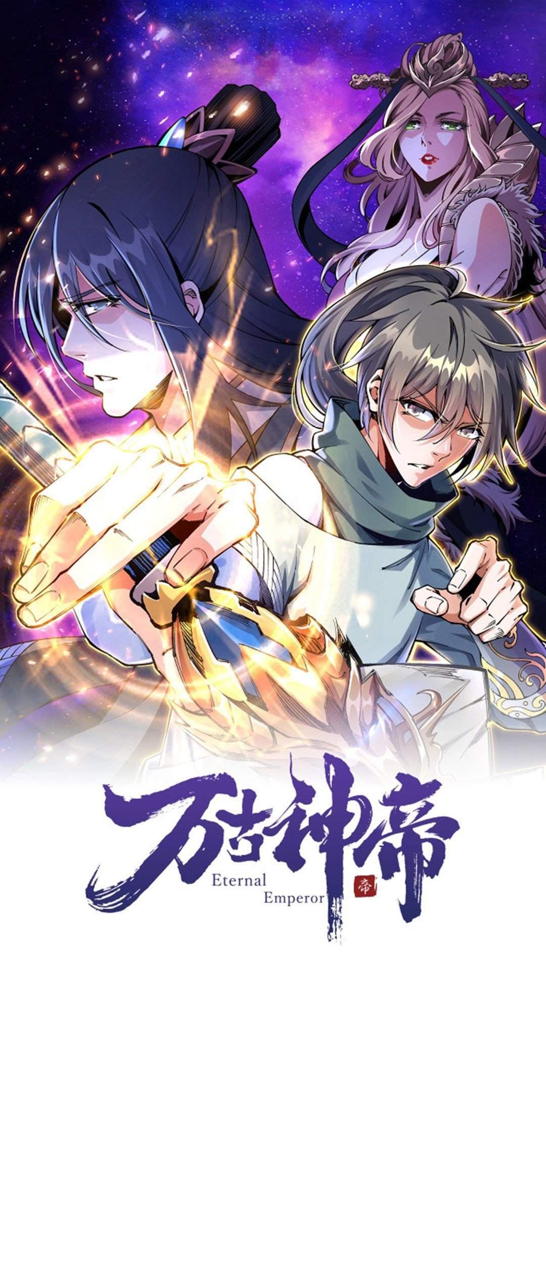 Komik Eternal God Emperor Chapter 01 gambar nomor 1