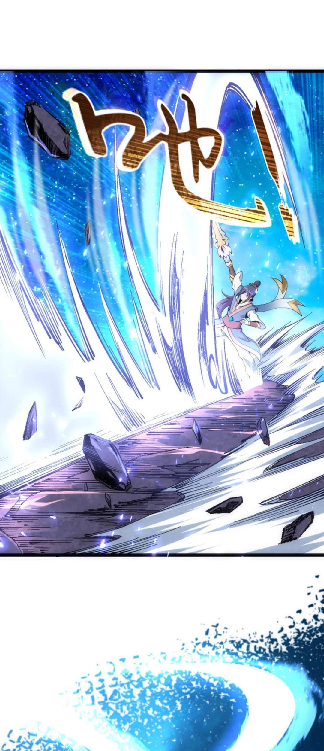 Eternal God Emperor Chapter 01 Gambar 11