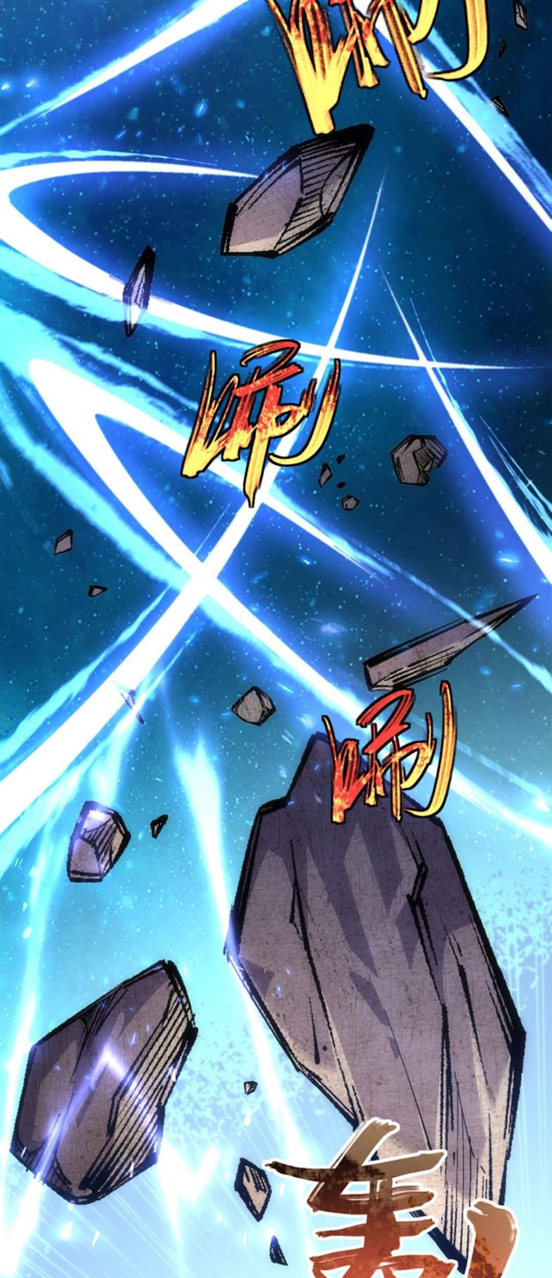 Eternal God Emperor Chapter 01 Gambar 13