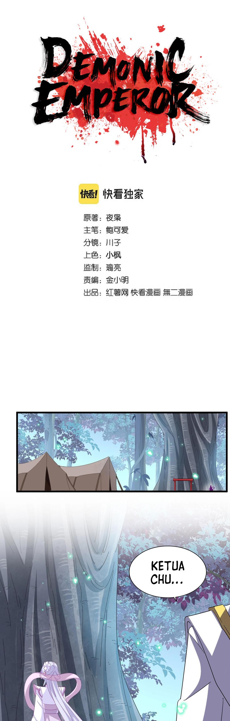 Manhua Magic Emperor Chapter 320 gambar nomor 2