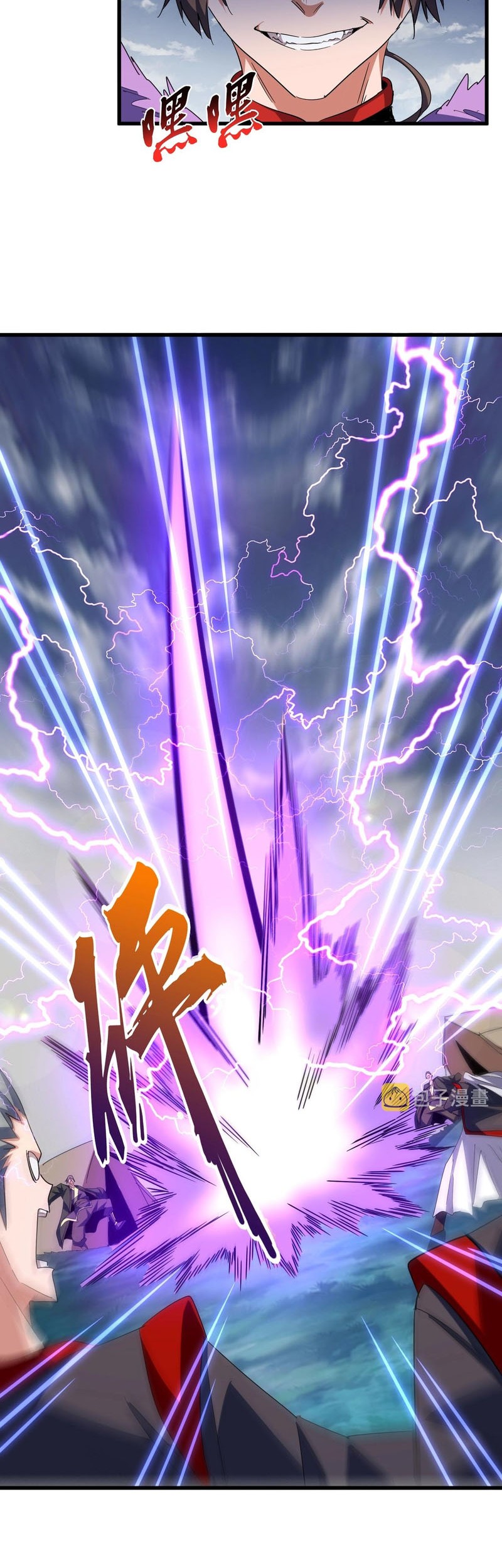 Magic Emperor Chapter 320 Gambar 29