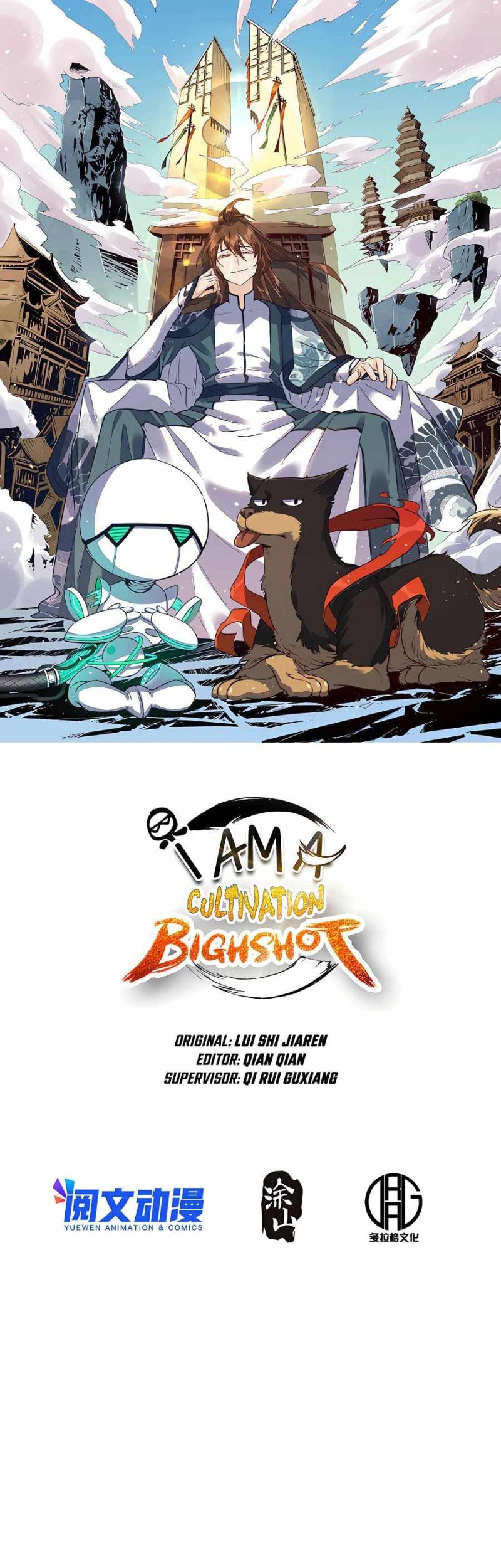 Manhua I’m Actually A Cultivation Bigshot Chapter 116 gambar nomor 2