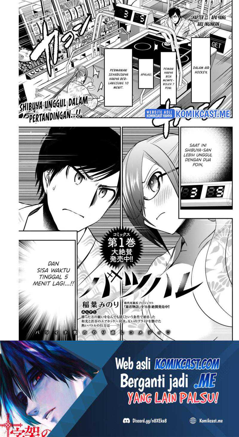Manga Batsu Harem Chapter 21 gambar nomor 2