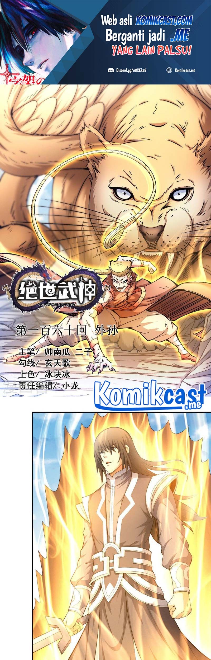 Manhua God of Martial Arts Chapter 160.1 gambar nomor 2