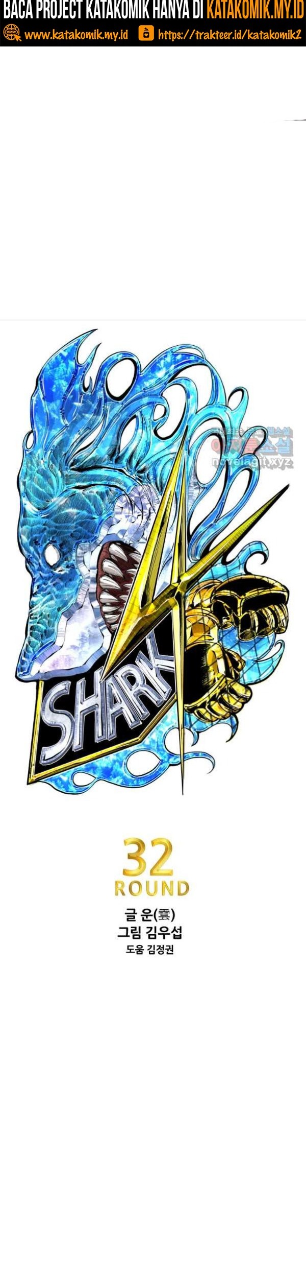 Shark Chapter 253.1 Gambar 6