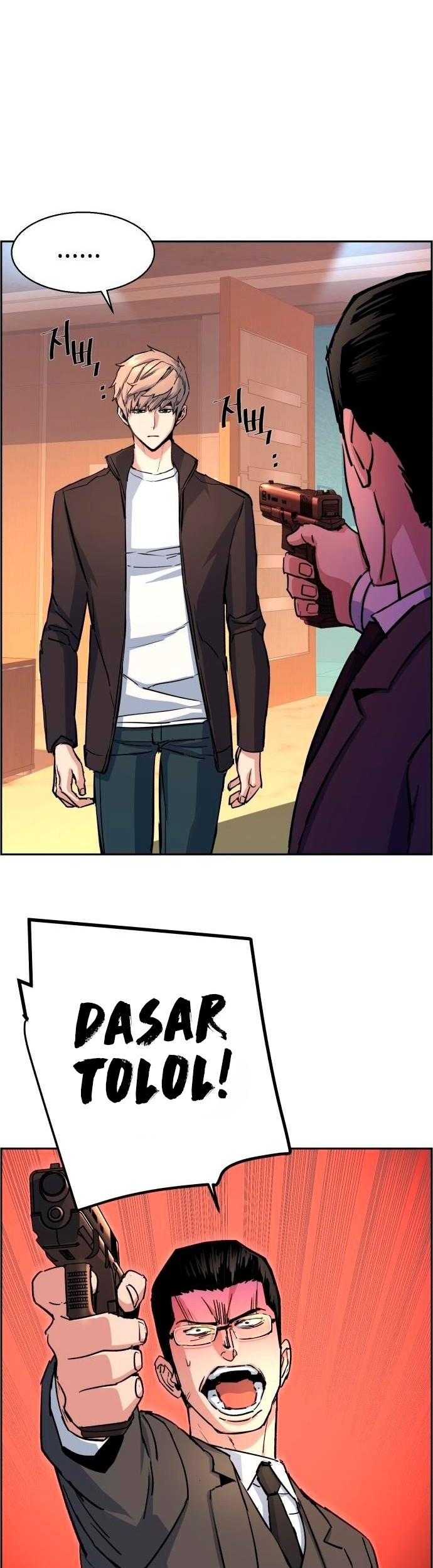 Mercenary Enrollment Chapter 102 Gambar 30