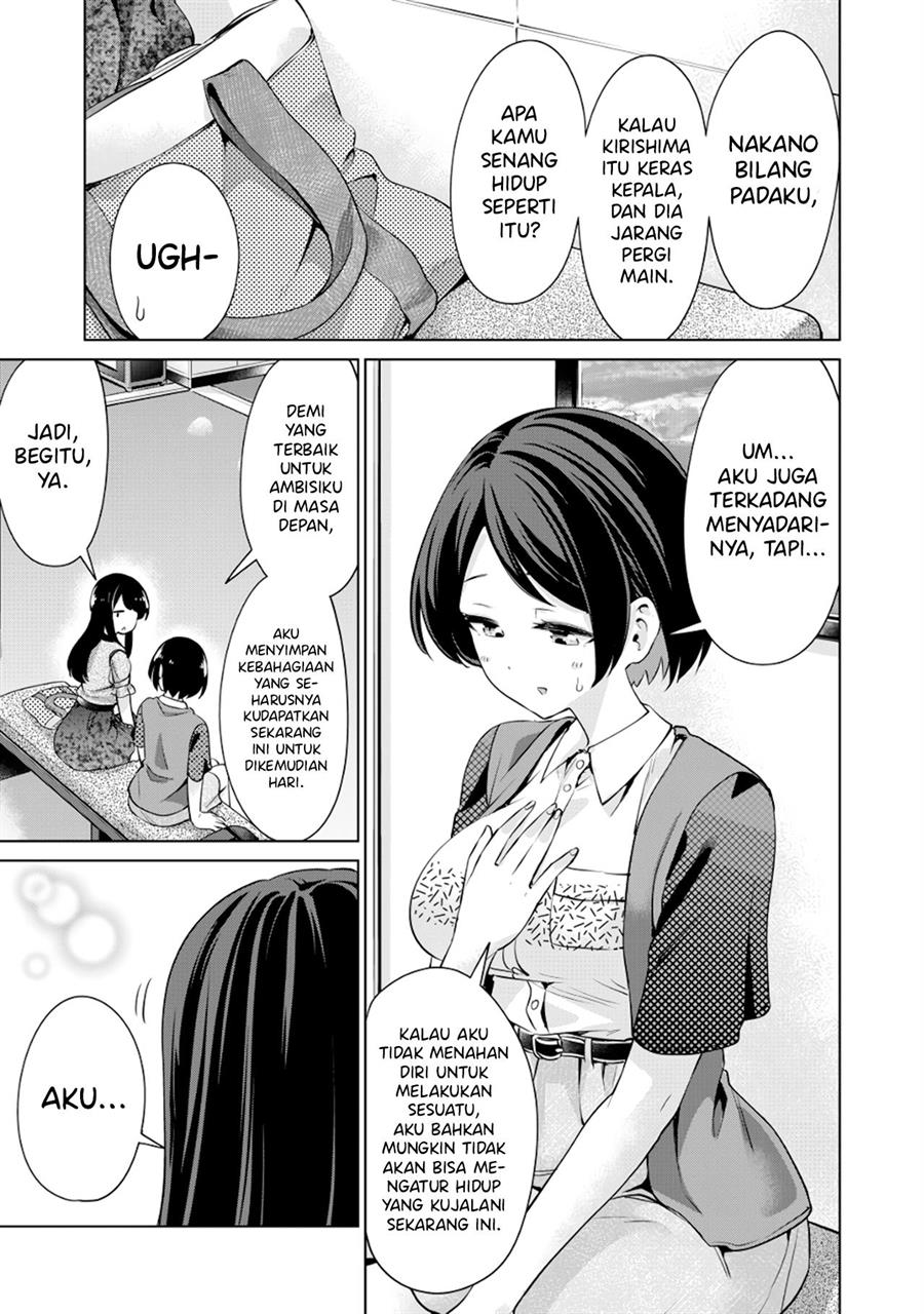 Tada de wa Dakaremasen Chapter 3 Gambar 11