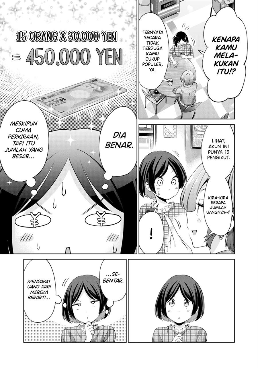 Tada de wa Dakaremasen Chapter 3 Gambar 27