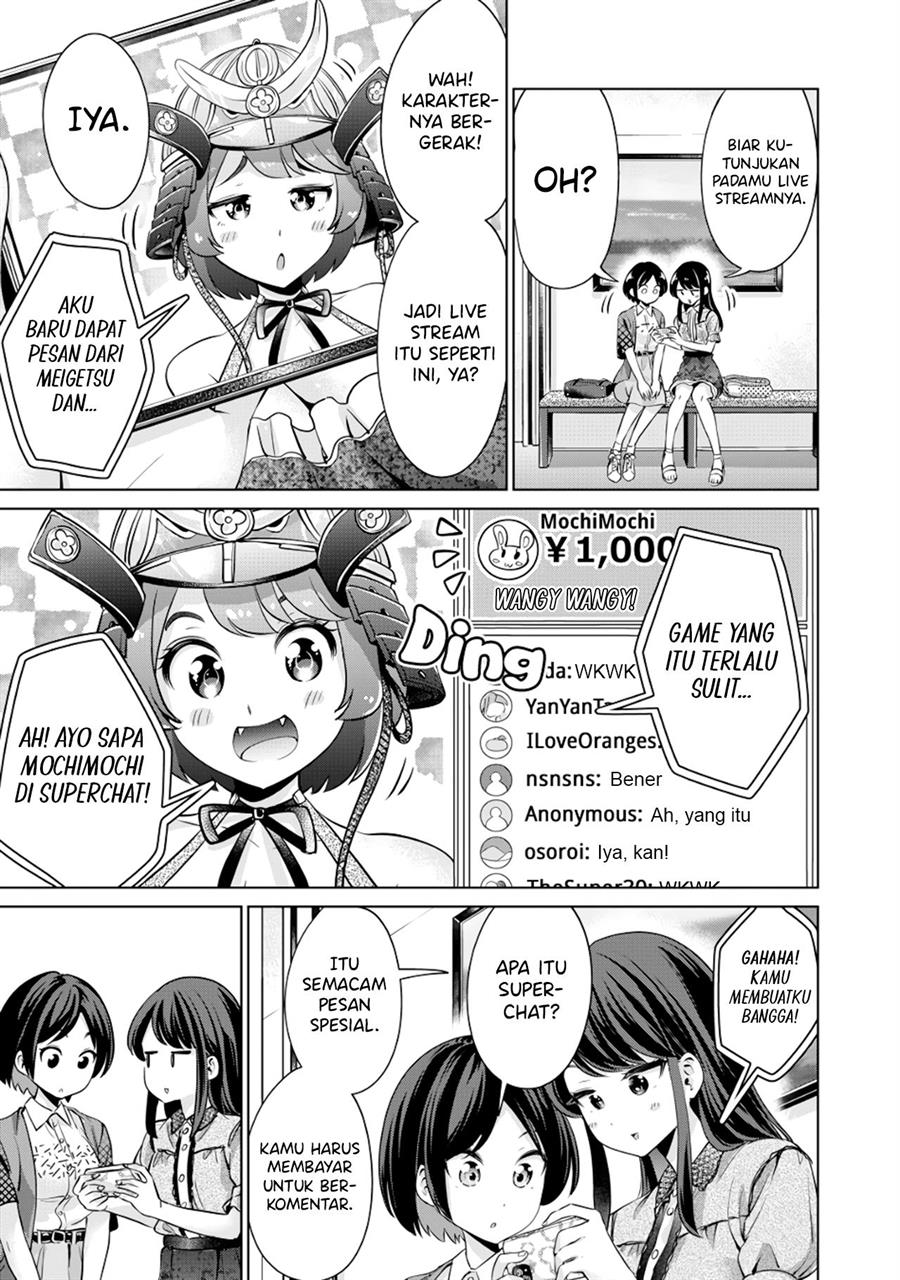 Tada de wa Dakaremasen Chapter 3 Gambar 7