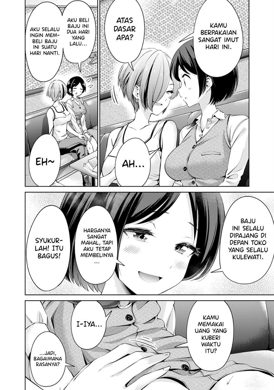 Tada de wa Dakaremasen Chapter 2 Gambar 14