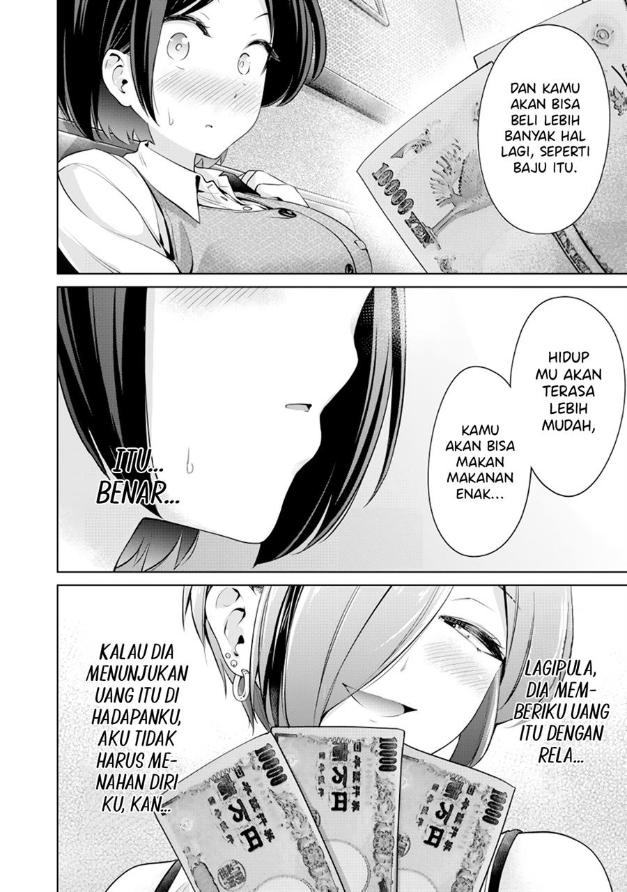 Tada de wa Dakaremasen Chapter 2 Gambar 18