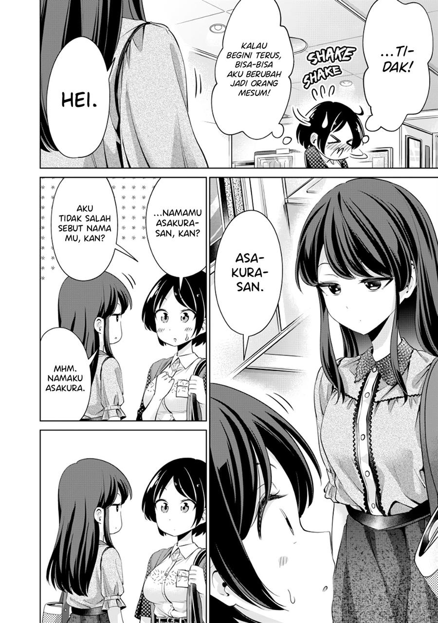 Tada de wa Dakaremasen Chapter 2 Gambar 26