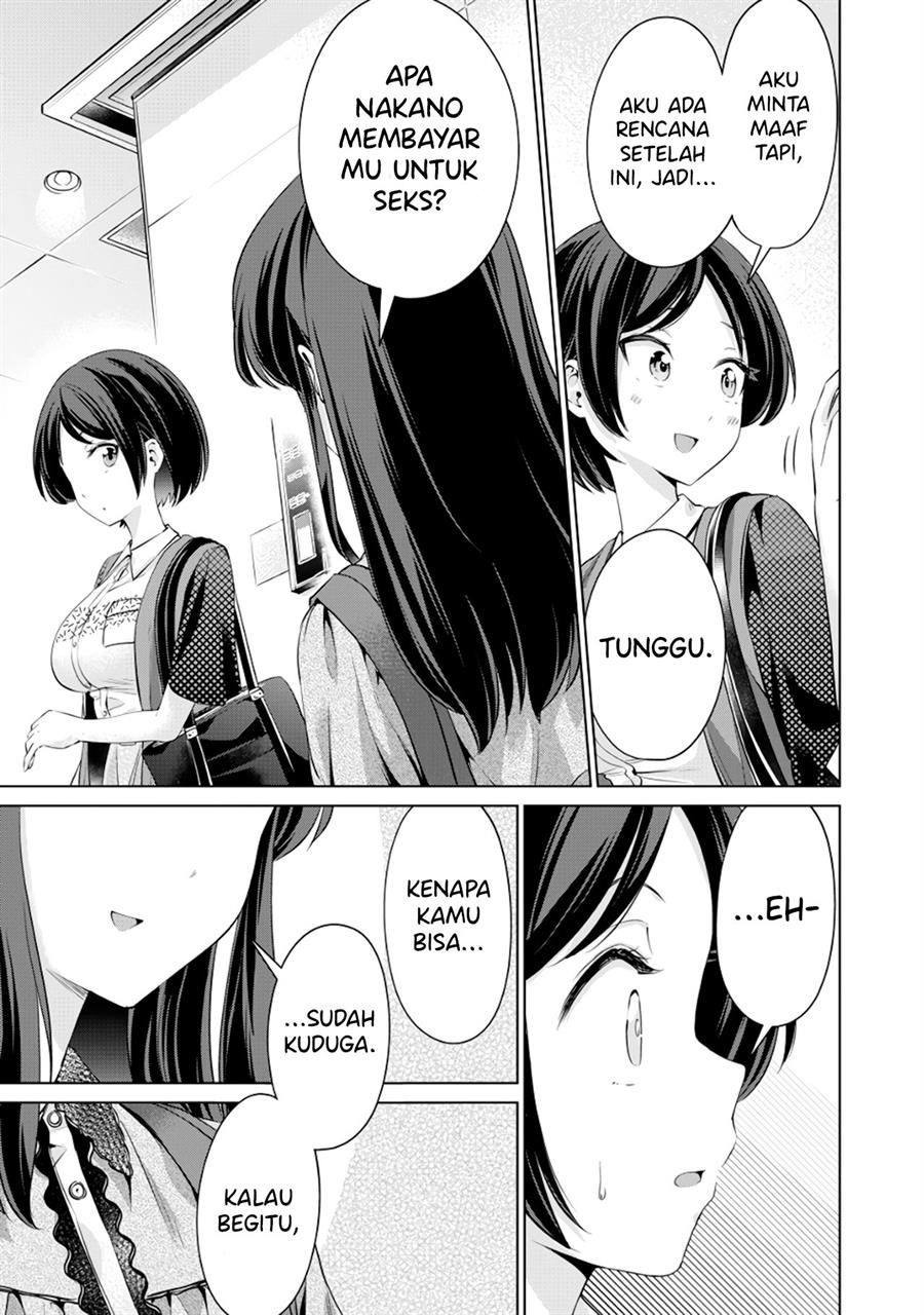 Tada de wa Dakaremasen Chapter 2 Gambar 29