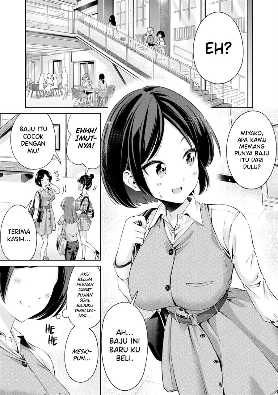 Tada de wa Dakaremasen Chapter 2 Gambar 3