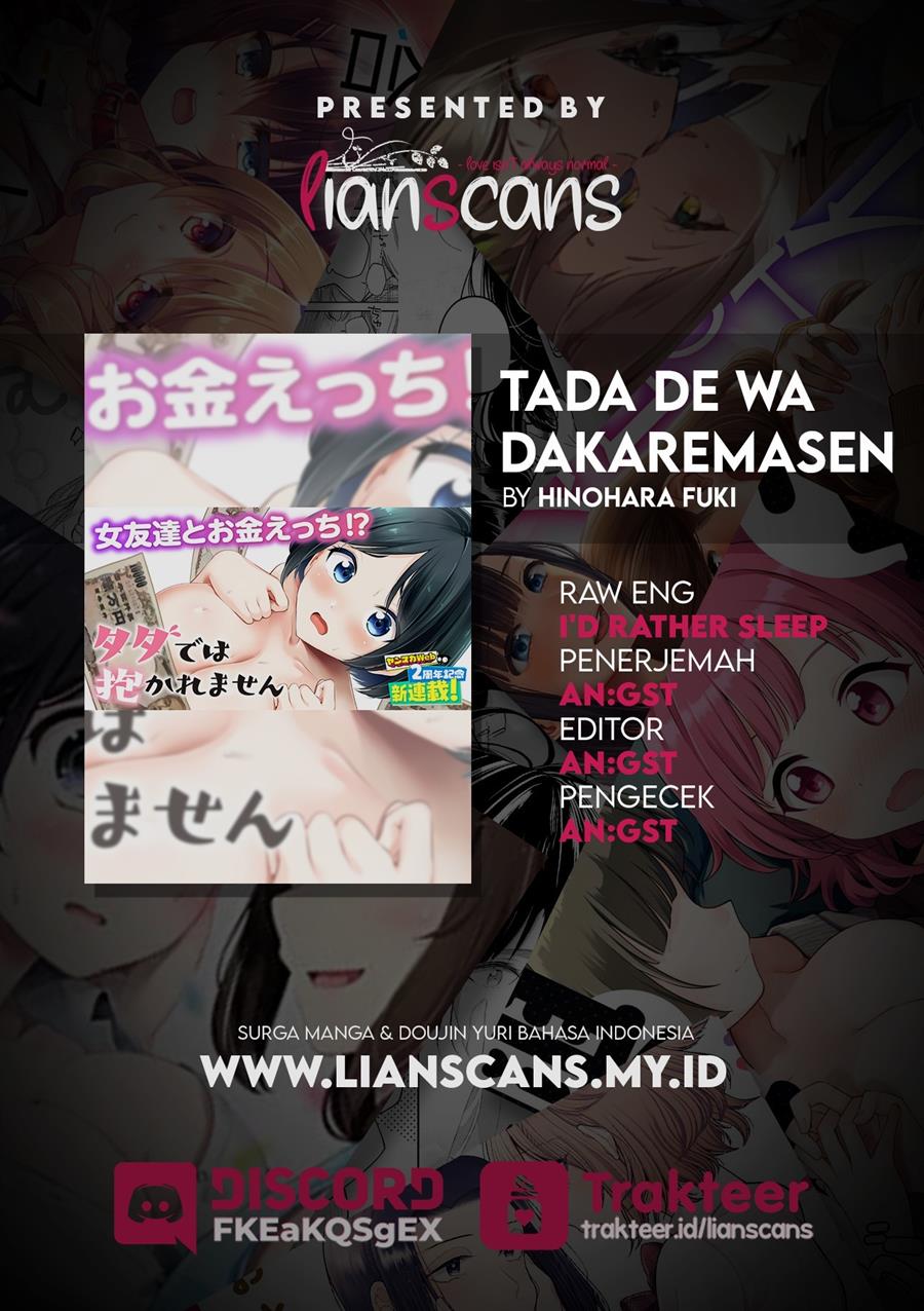 Tada de wa Dakaremasen Chapter 2 Gambar 32