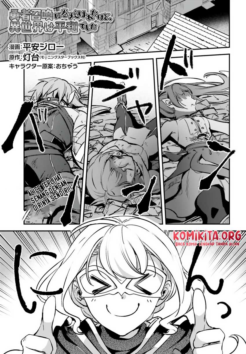 Manga Yuusha Shoukan ni Makikomareta kedo, Isekai wa Heiwa deshita Chapter 39 gambar nomor 2