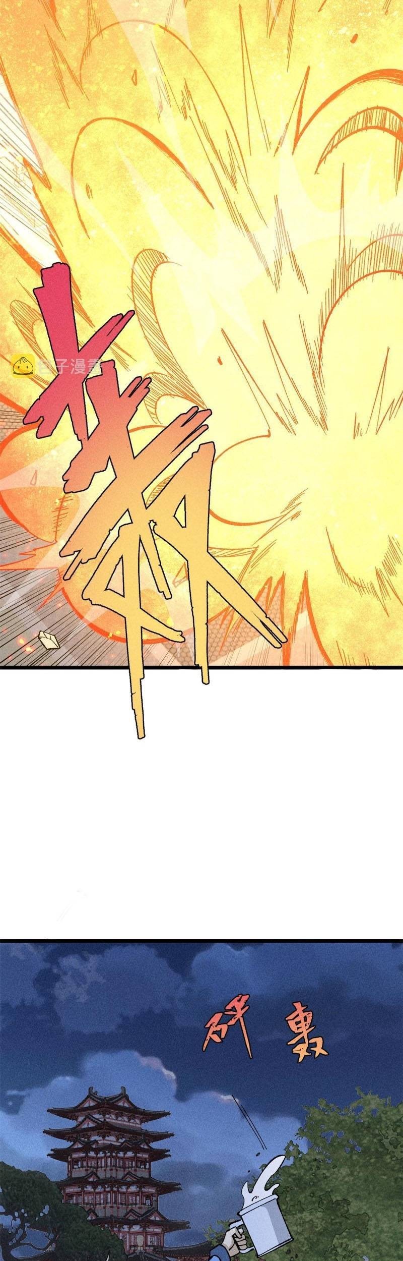 All Hail the Sect Leader Chapter 179 Gambar 24