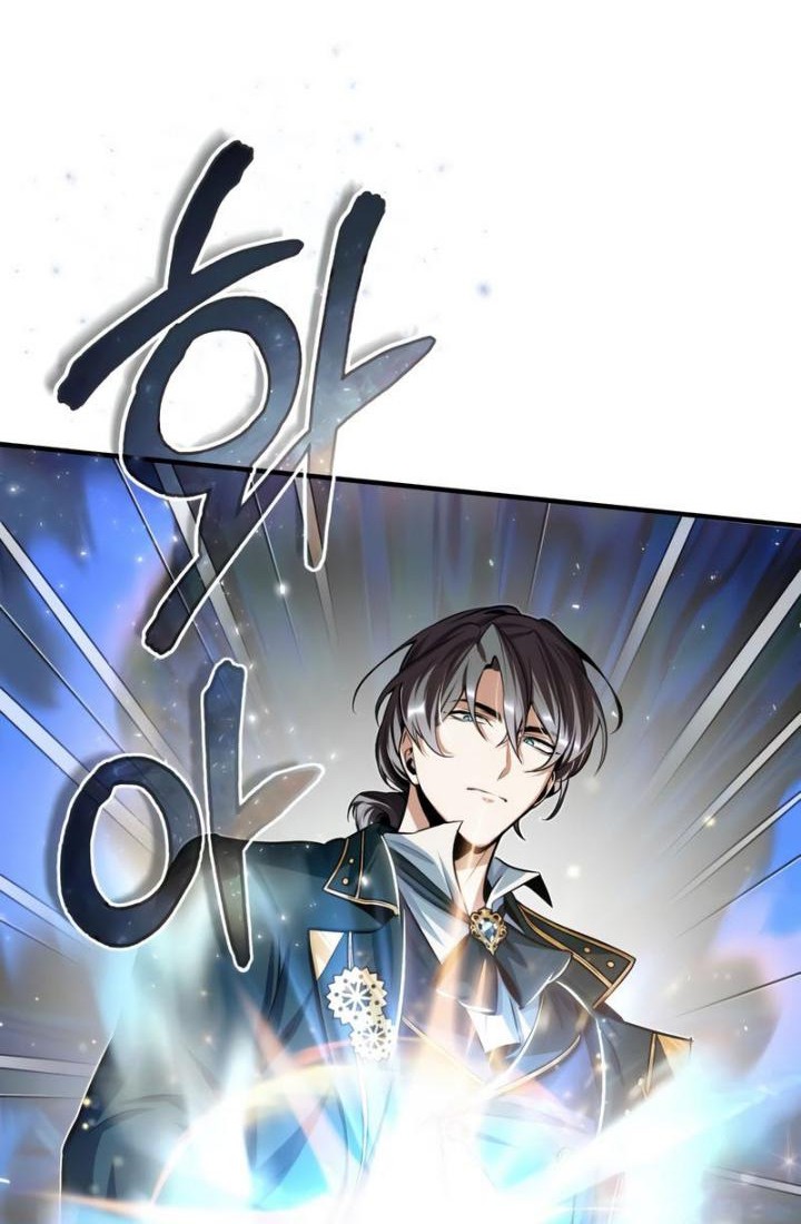 Academy’s Undercover Professor Chapter 23 Gambar 22