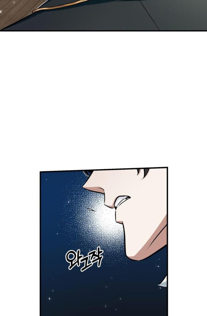 Academy’s Undercover Professor Chapter 23 Gambar 45