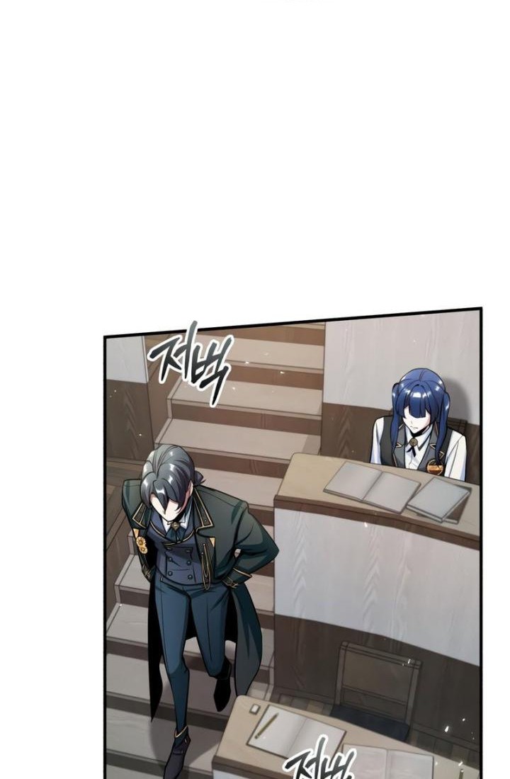 Academy’s Undercover Professor Chapter 23 Gambar 41