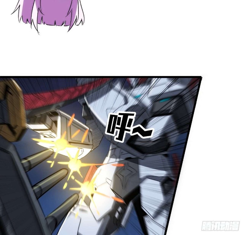 Super Alloy Warship God Chapter 21 Gambar 24