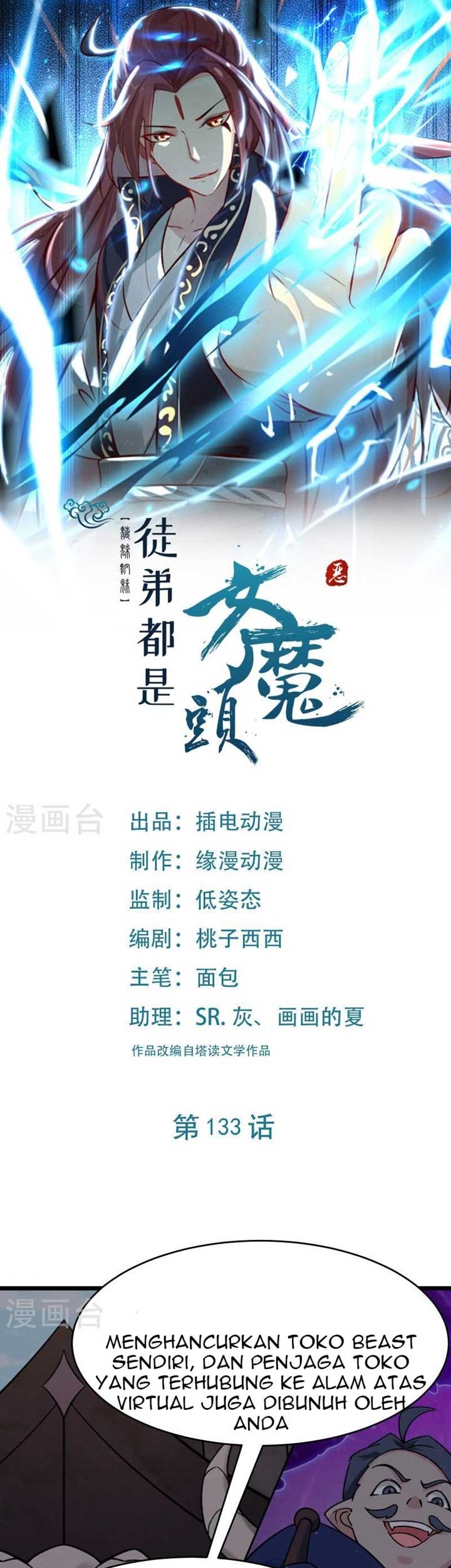 Manhua Apprentices Are All Female Devil Chapter 133 gambar nomor 2