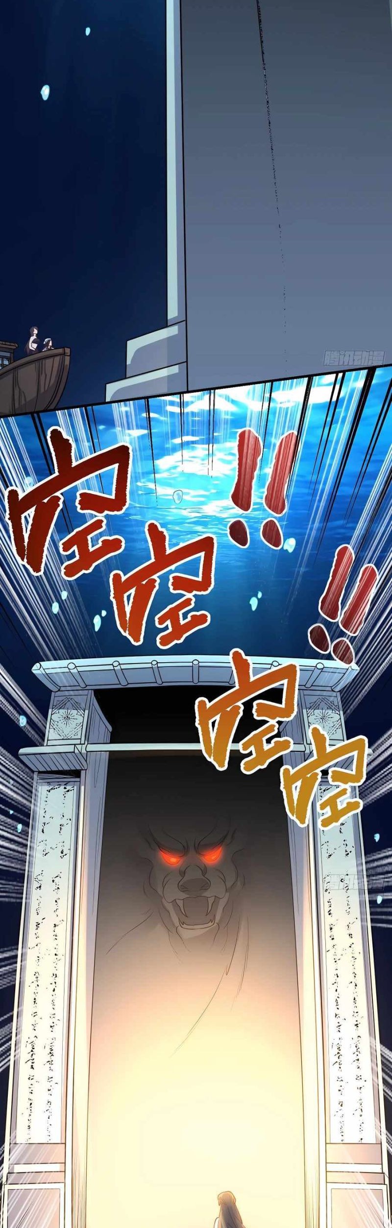 I’m Actually A Cultivation Bigshot Chapter 121 Gambar 34