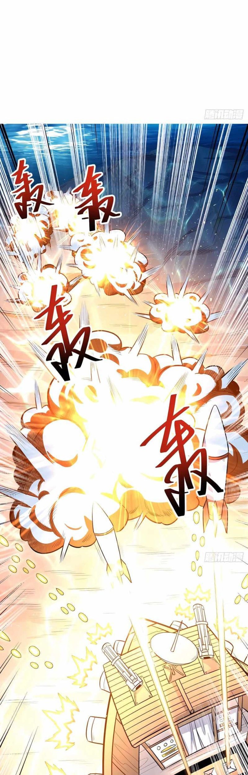 I’m Actually A Cultivation Bigshot Chapter 121 Gambar 23