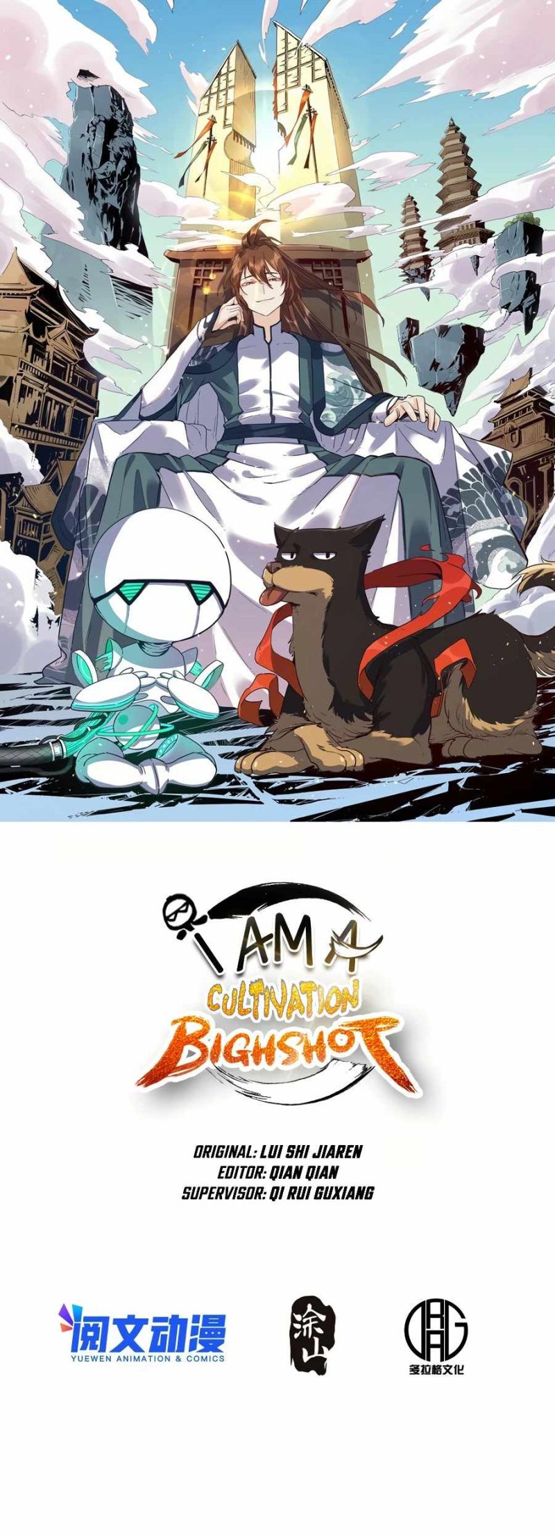 Manhua I’m Actually A Cultivation Bigshot Chapter 119 gambar nomor 2