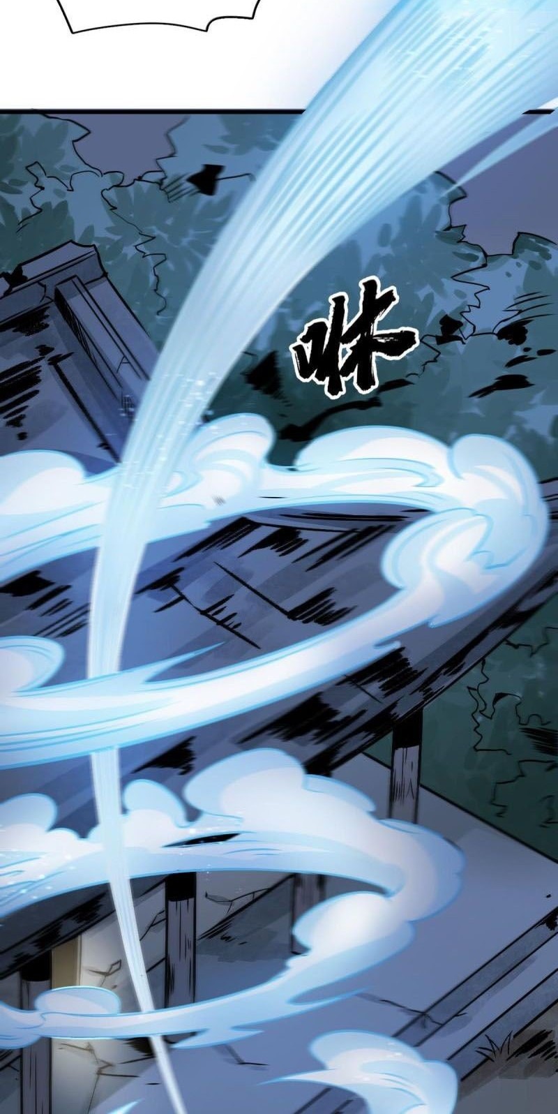 Lanke Special Destiny Chapter 07 Gambar 23