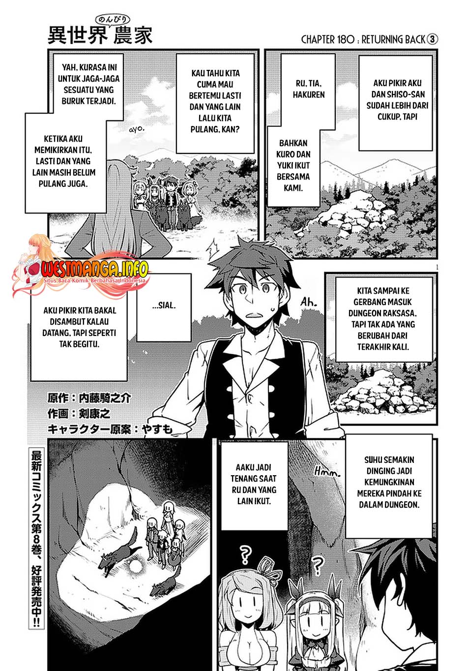 Manga Isekai Nonbiri Nouka Chapter 180 gambar nomor 2