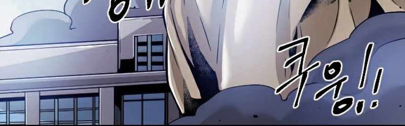 How To Kill A God Chapter 50 Gambar 39