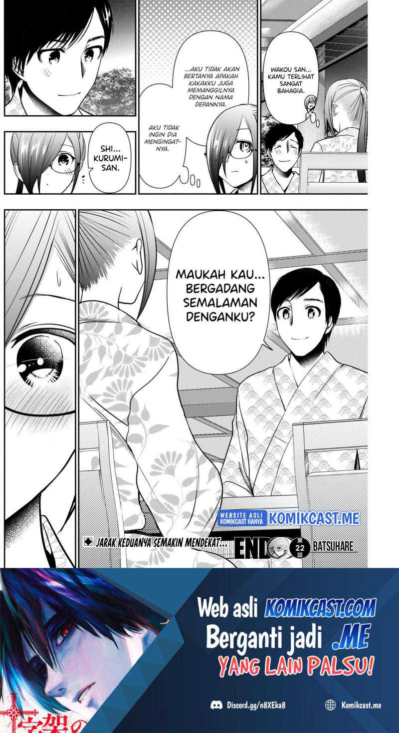 Batsu Harem Chapter 22 Gambar 13