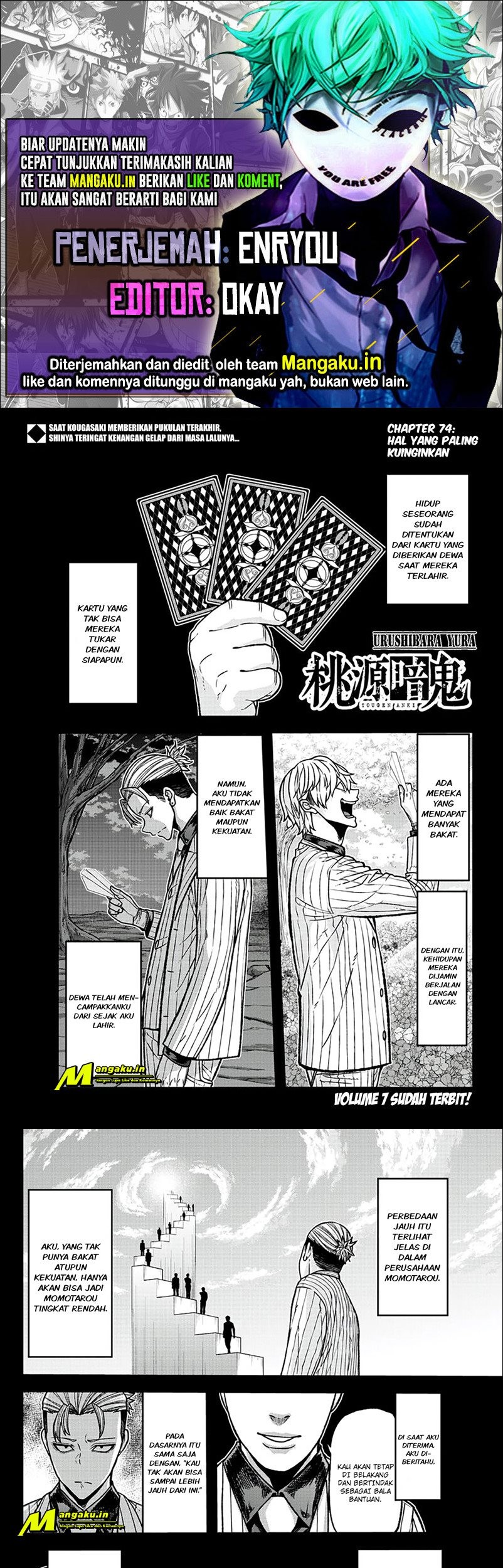 Komik Tougen Anki Chapter 74 gambar nomor 1