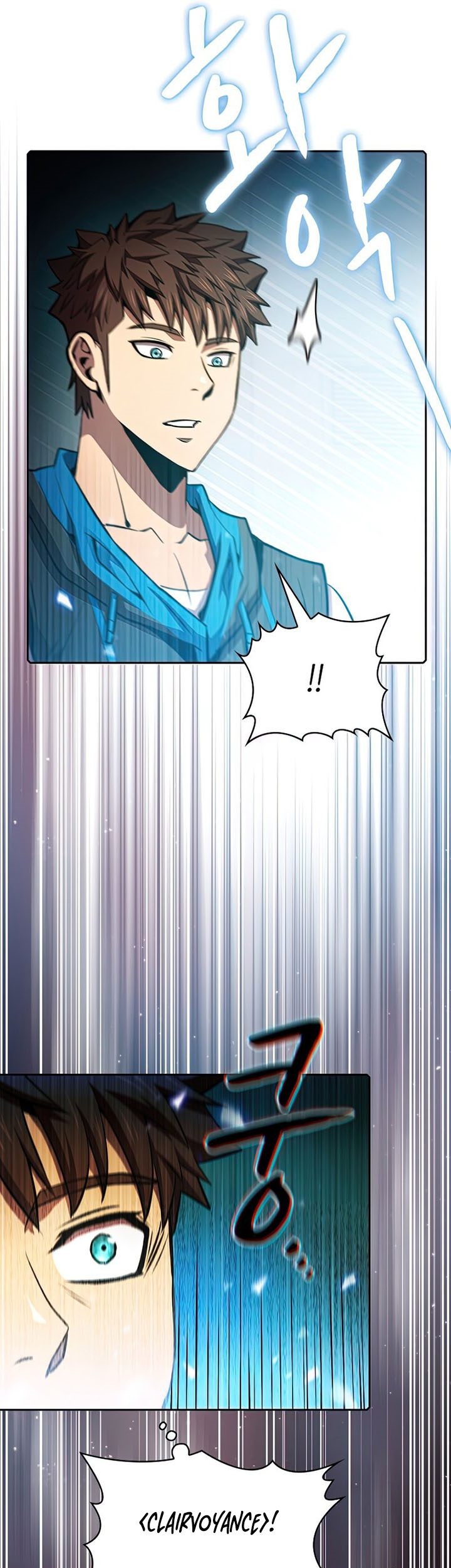 The Constellation that Returned from Hell Chapter 95 Gambar 14