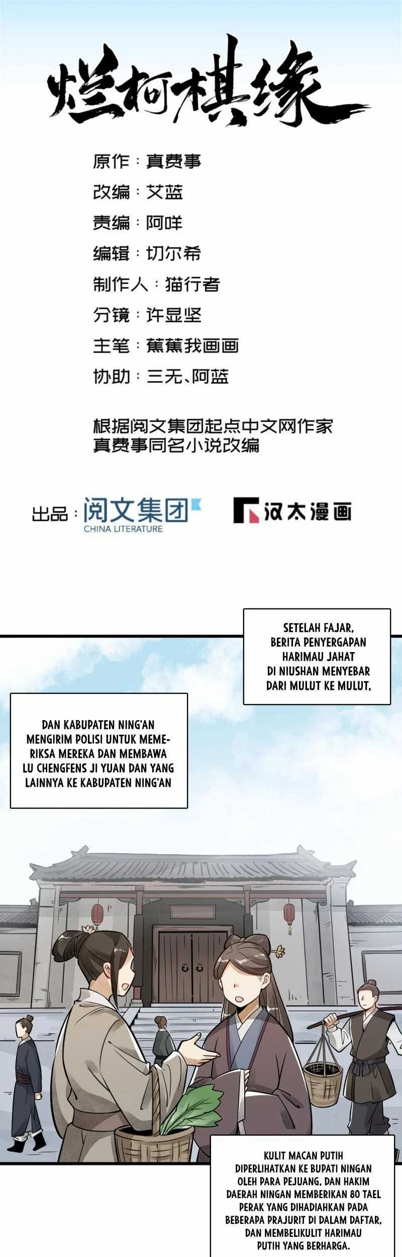 Manhua Lanke Special Destiny Chapter 08 gambar nomor 2