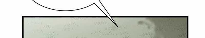 Lanke Special Destiny Chapter 08 Gambar 11