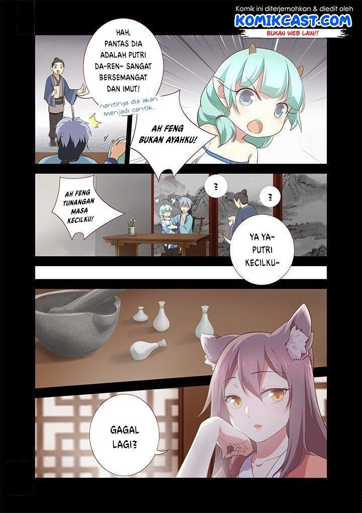 Yaoguai Mingdan Chapter 198 Gambar 7