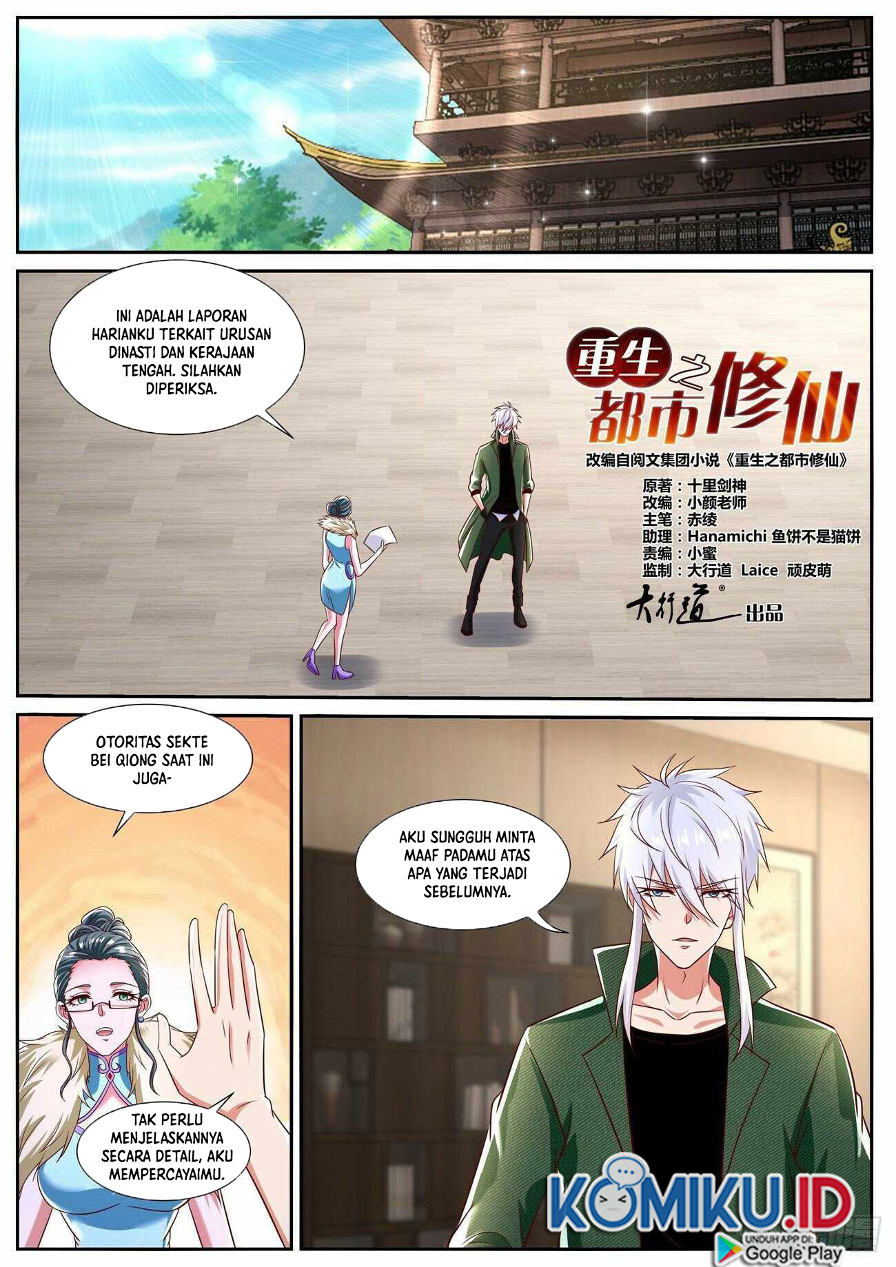 Rebirth Of The Urban Immortal Cultivator Chapter 813 Gambar 12