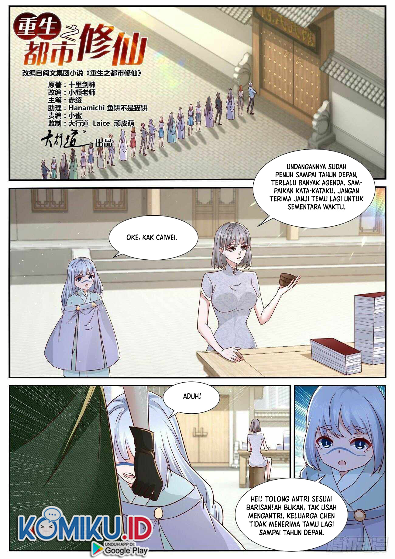 Rebirth Of The Urban Immortal Cultivator Chapter 814 Gambar 3